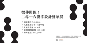 列印