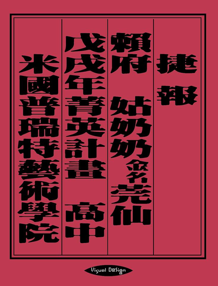 30727193_10215901028262486_2044978541174456320_n